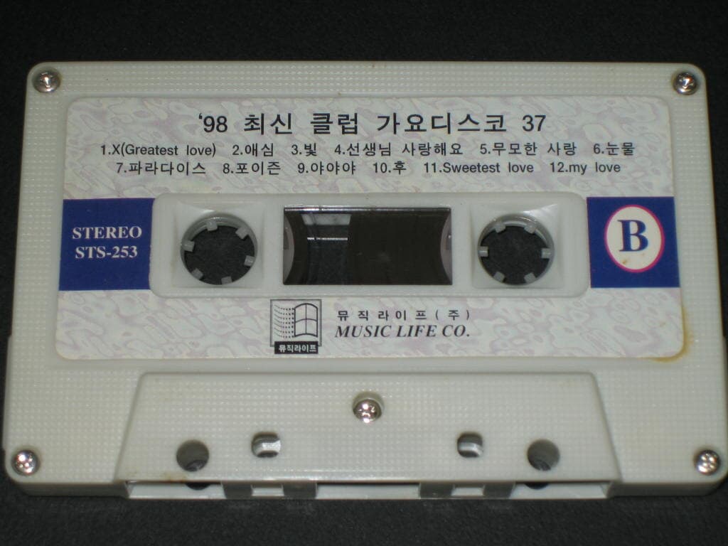 98 최신 클럽가요 디스코 vol37 / 애인이 생겼어요 - 뮤직라이프 (최신가요 인기가요 주부가요 애창가요 길보드챠트 길거리테이프) 길보드 카세트테이프