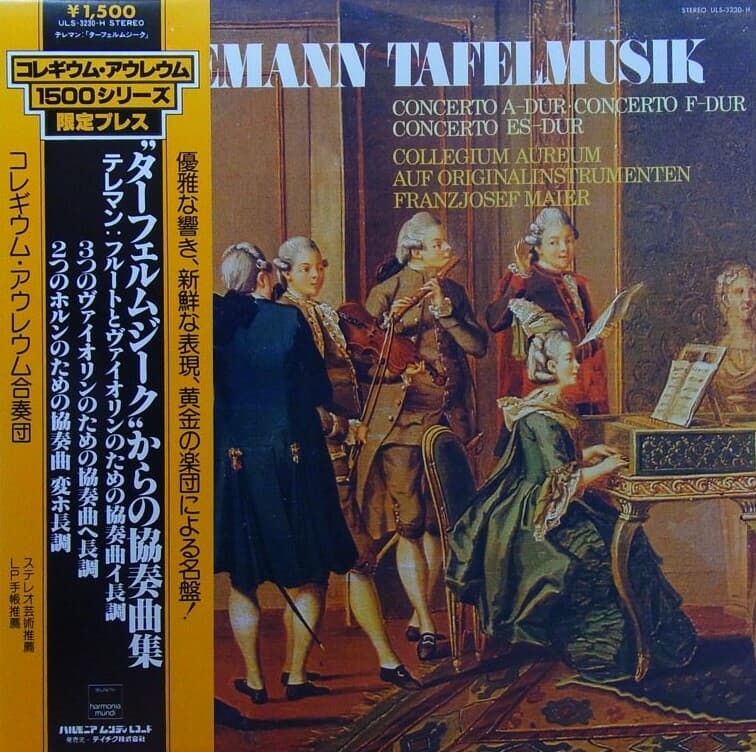 [일본반][LP] Collegium Aureum, Franzjosef Maier - Telemann: Tafelmusik
