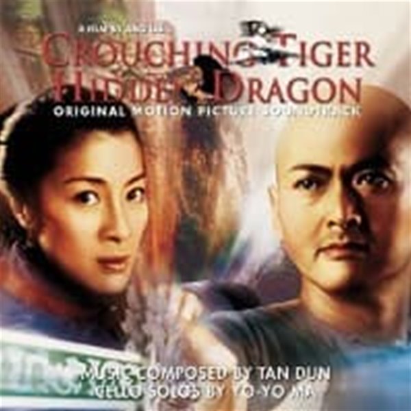 O.S.T. (Tan Dun) / Crouching Tiger, Hidden Dragon (와호장룡) (수입)