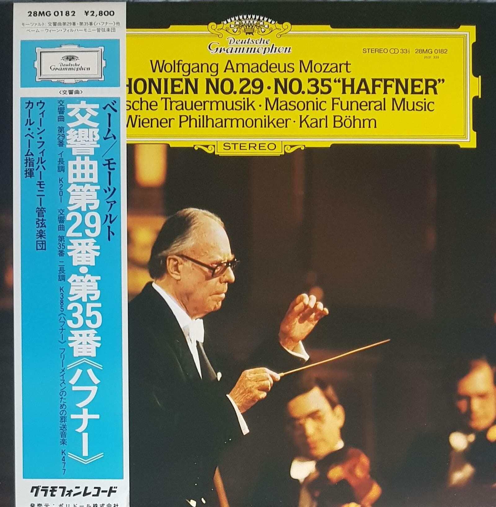 [일본반][LP] Karl Bohm, Wiener Philharmoniker - Mozart: Symphonien No. 29 No. 35 “Haffner”