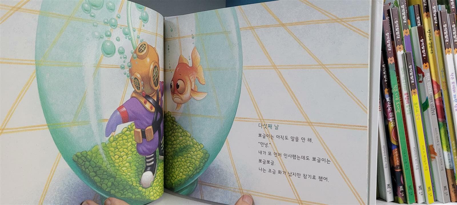 능률 창작 탐험대 전 40권(세이펜포함/박스개봉만한 상품)