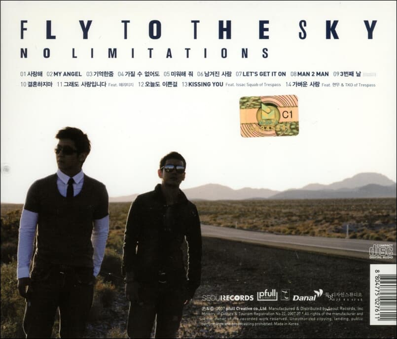 플라이 투 더 스카이 (Fly To The Sky) 7집 - No Limitations