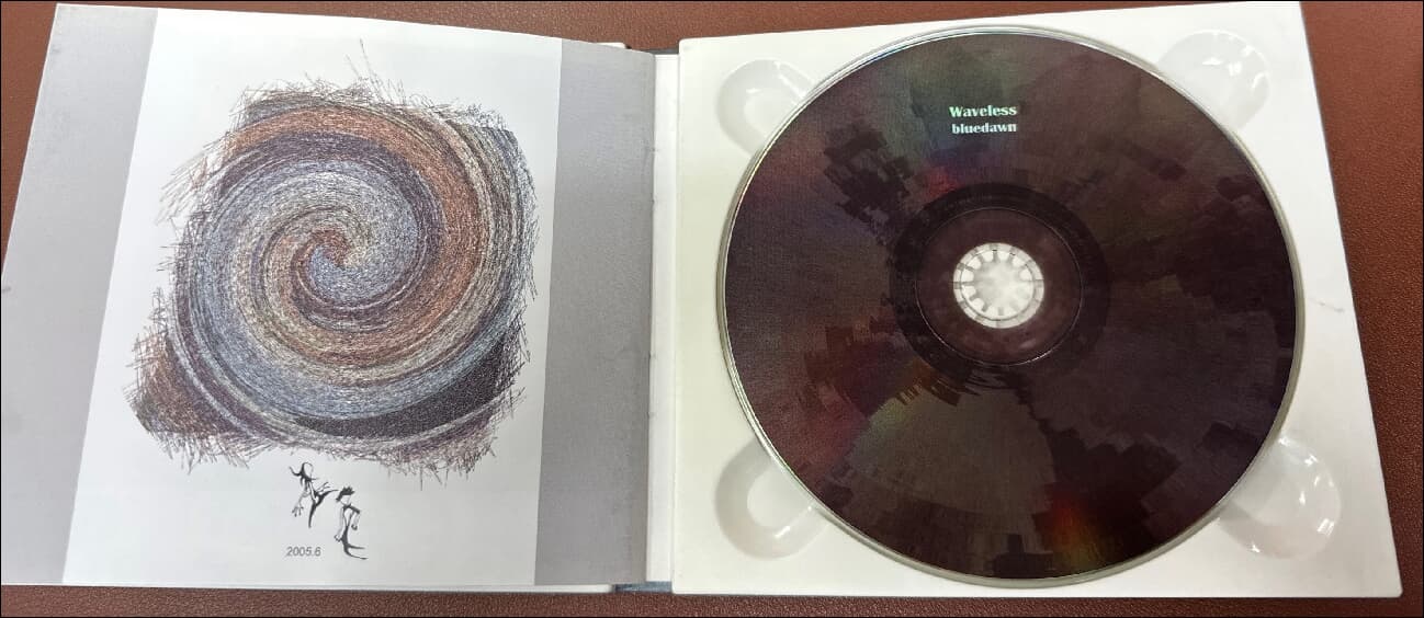 푸른새벽 (Bluedawn) - Submarine Sickness + Waveless (2CD)