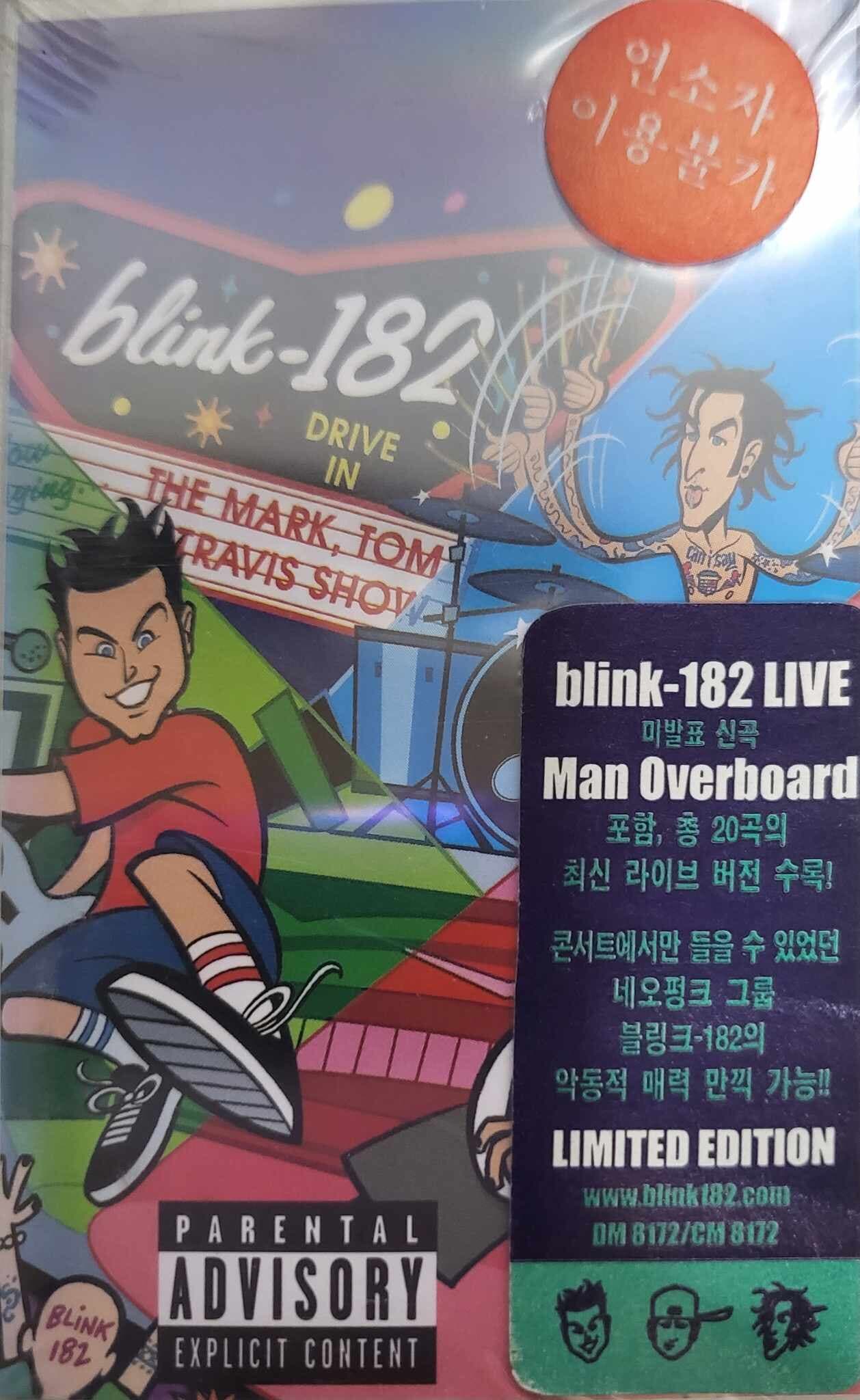 (카세트 테이프) Blink-182 (블링크 182) - The Mark, Tom And Travis Show (The Enema Strikes Back!)