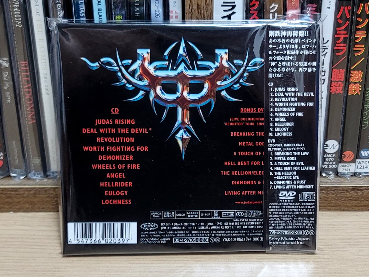 (일본반 CD+DVD 하드커버 디지북) Judas Priest - Angel Of Retribution