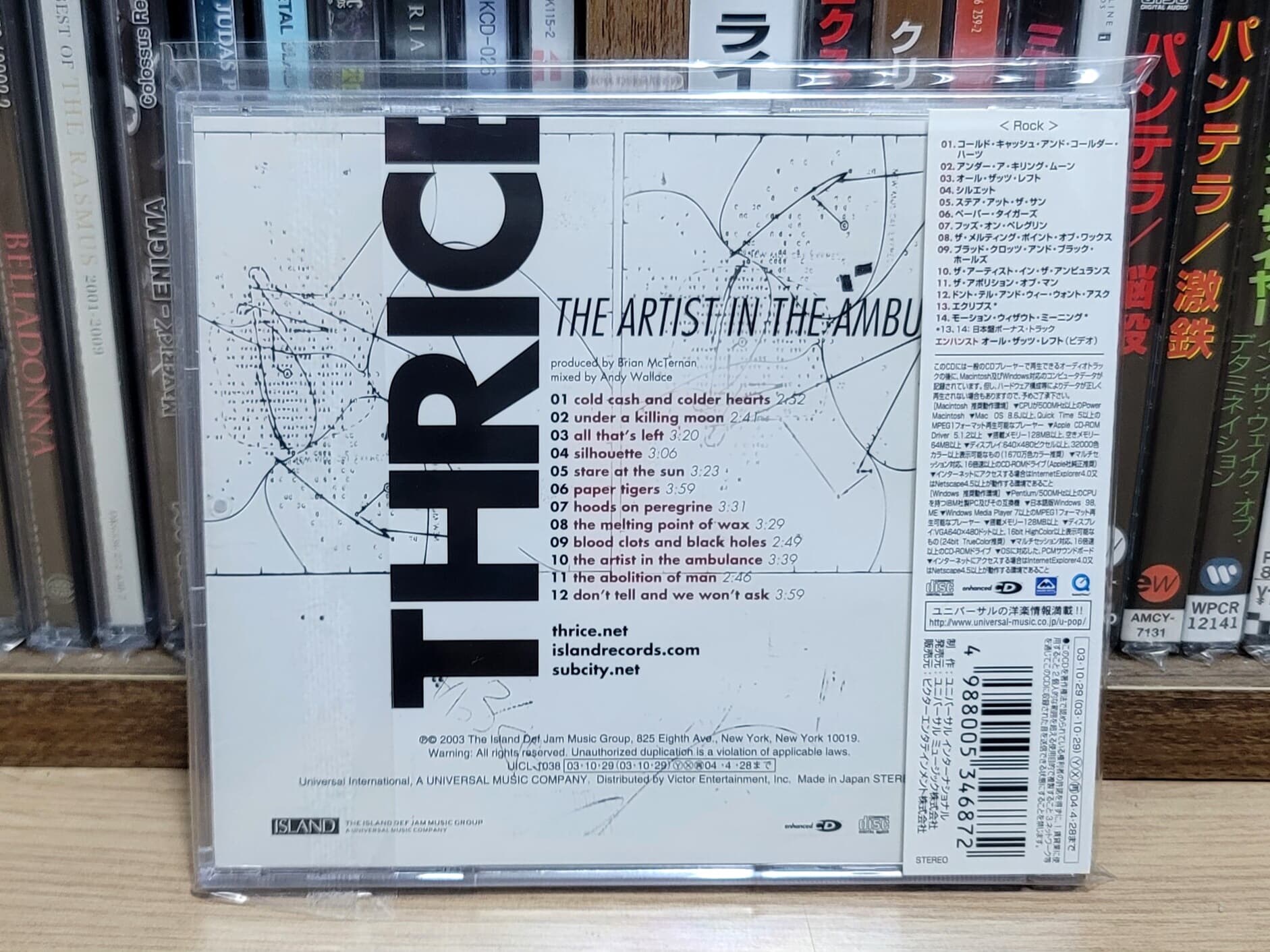 (일본반) Thrice - The Artist In The Ambulance