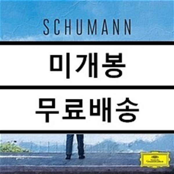 백건우 - 슈만: 피아노 작품집 (Schumann: Piano Works) [3LP]