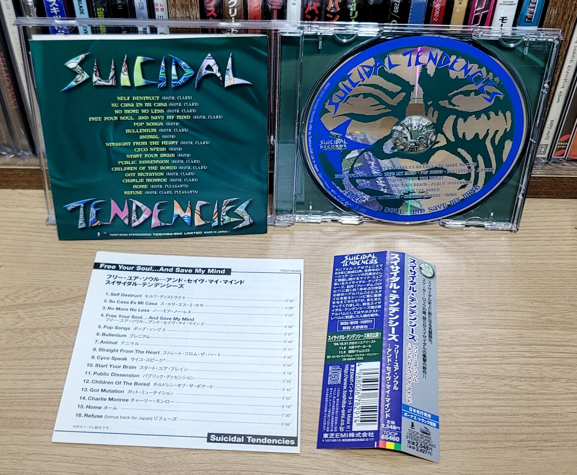(일본반) Suicidal Tendencies - Free Your Soul...And Save My Mind