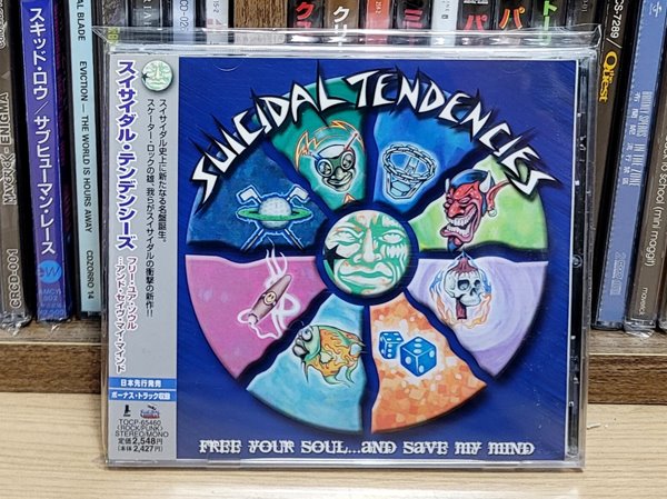 (일본반) Suicidal Tendencies - Free Your Soul...And Save My Mind