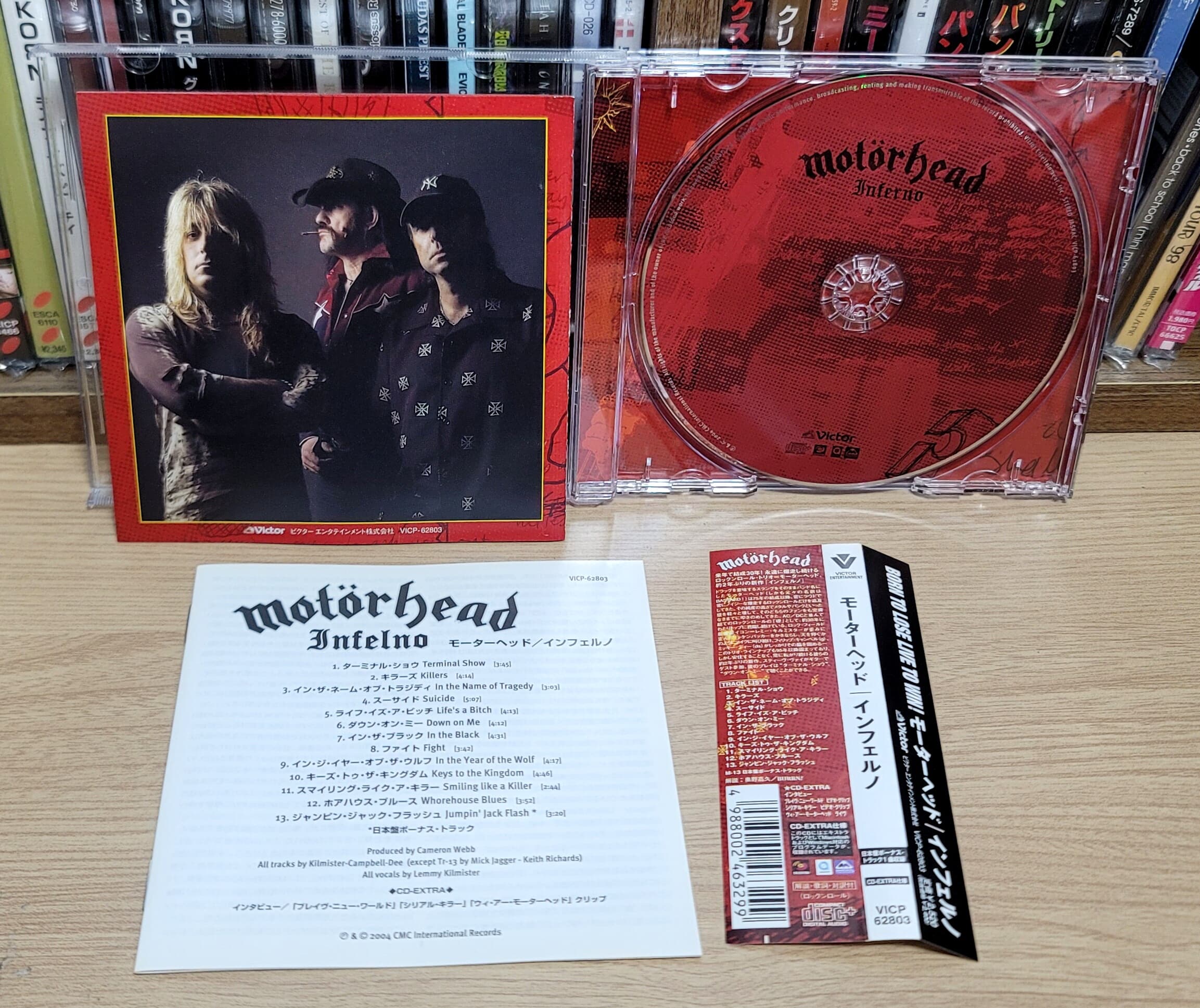 (일본반) Motorhead - Inferno