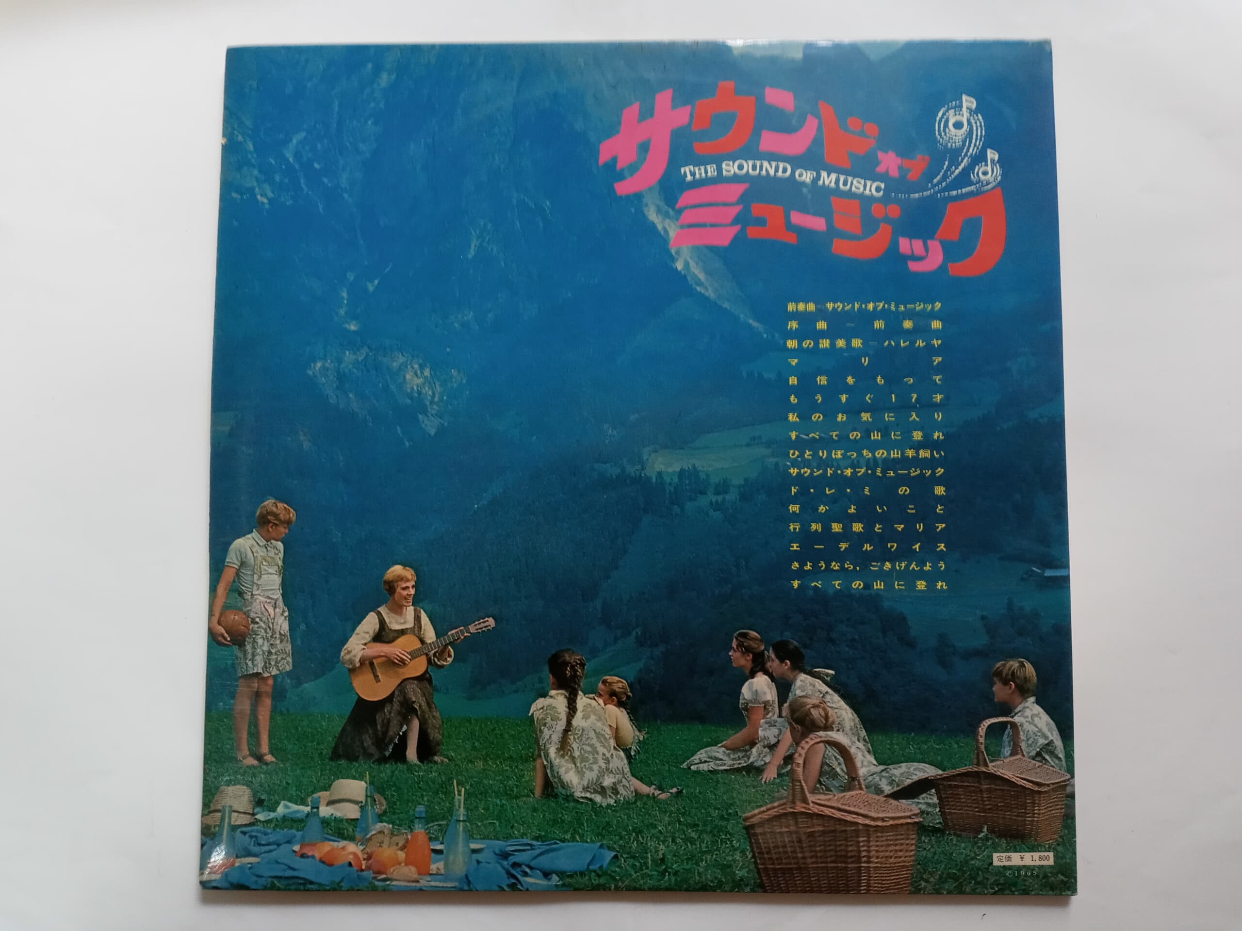 LP(수입) 영화 사운드 오브 뮤직 The Sound Of Music O.S.T