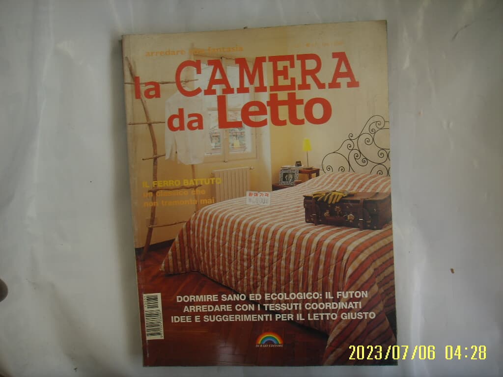 DI BAIO EDITORE / arredare con fantasia n.31 la CAMERA da Letto -외국판. 사진. 꼭 상세란참조