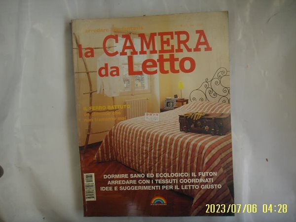 DI BAIO EDITORE / arredare con fantasia n.31 la CAMERA da Letto -외국판. 사진. 꼭 상세란참조