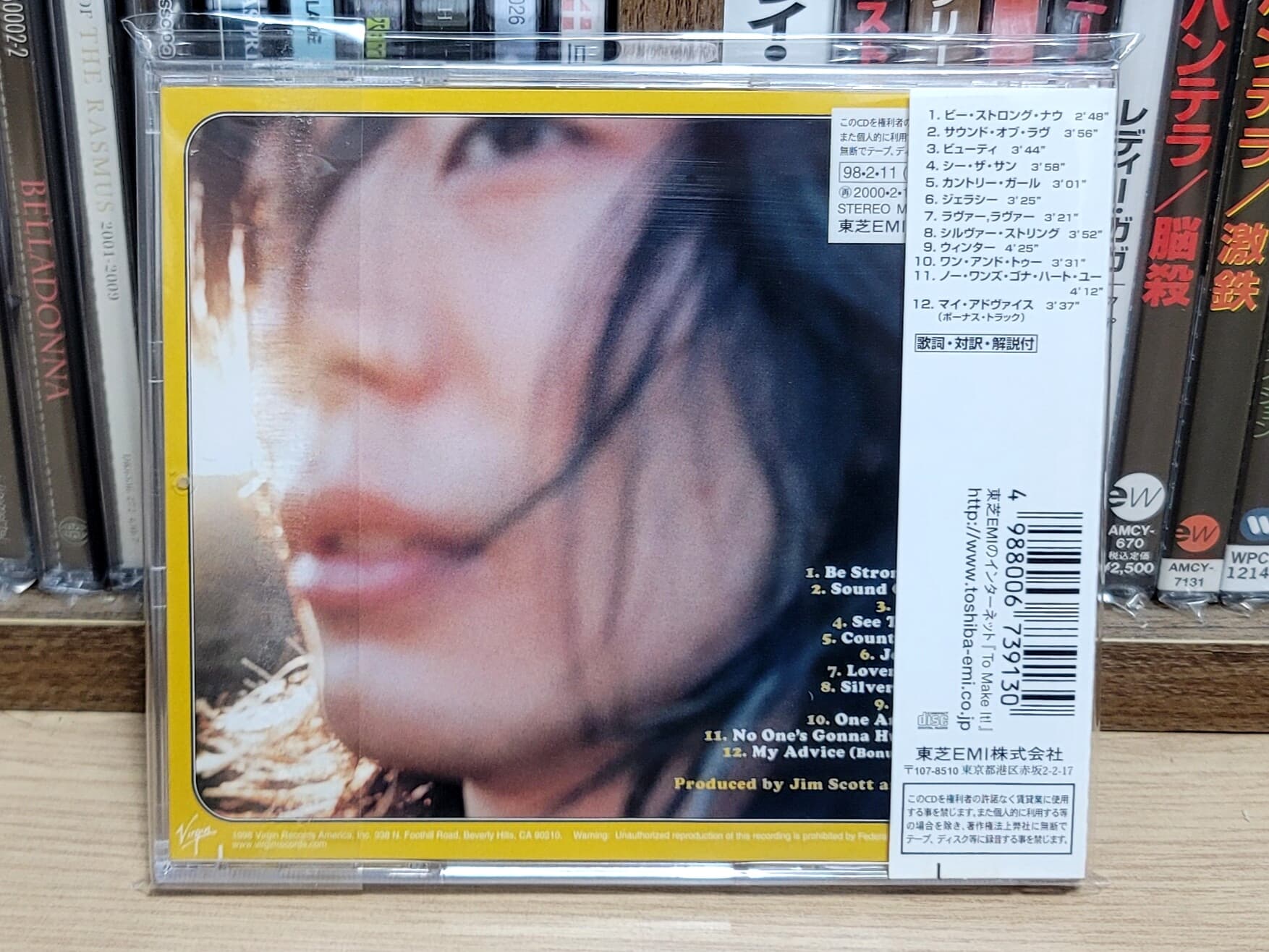 (일본반) James Iha - Let It Come Down