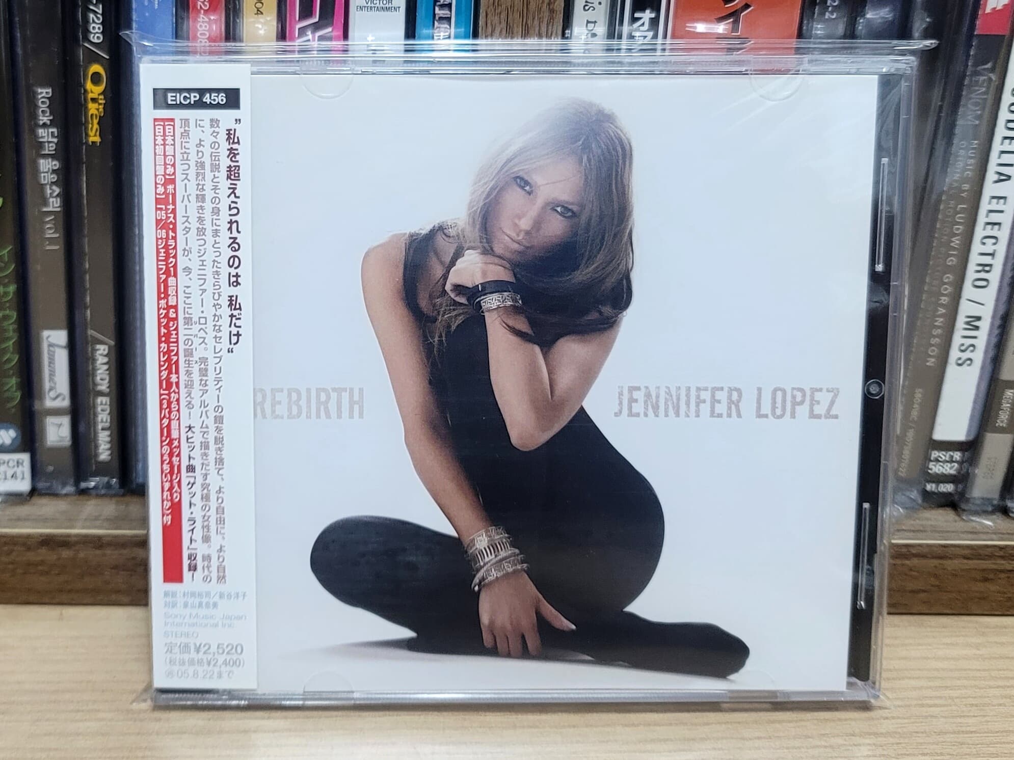 (일본반 / 포토카드 캘린더 포함반) Jennifer Lopez - Rebirth