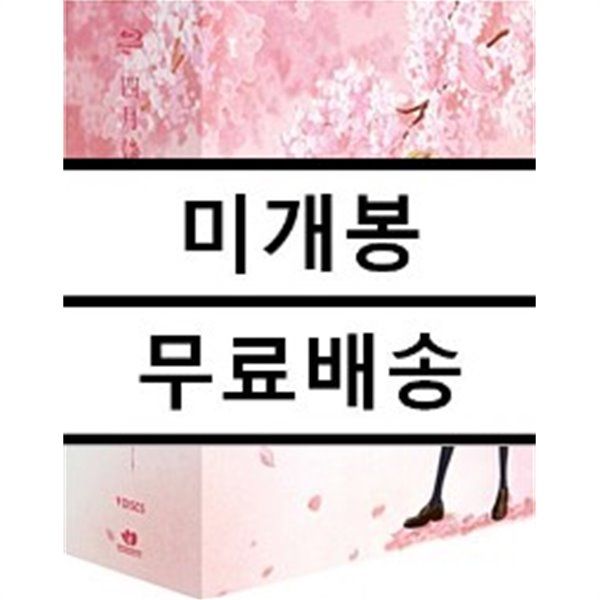 4월은 너의 거짓말 TV시리즈 VOL.1~9 전권 + 우리말 녹음 + 코멘터리 포함 벚꽃 에디션(CHERRYBLOSSOM EDITION) : 블루레이 