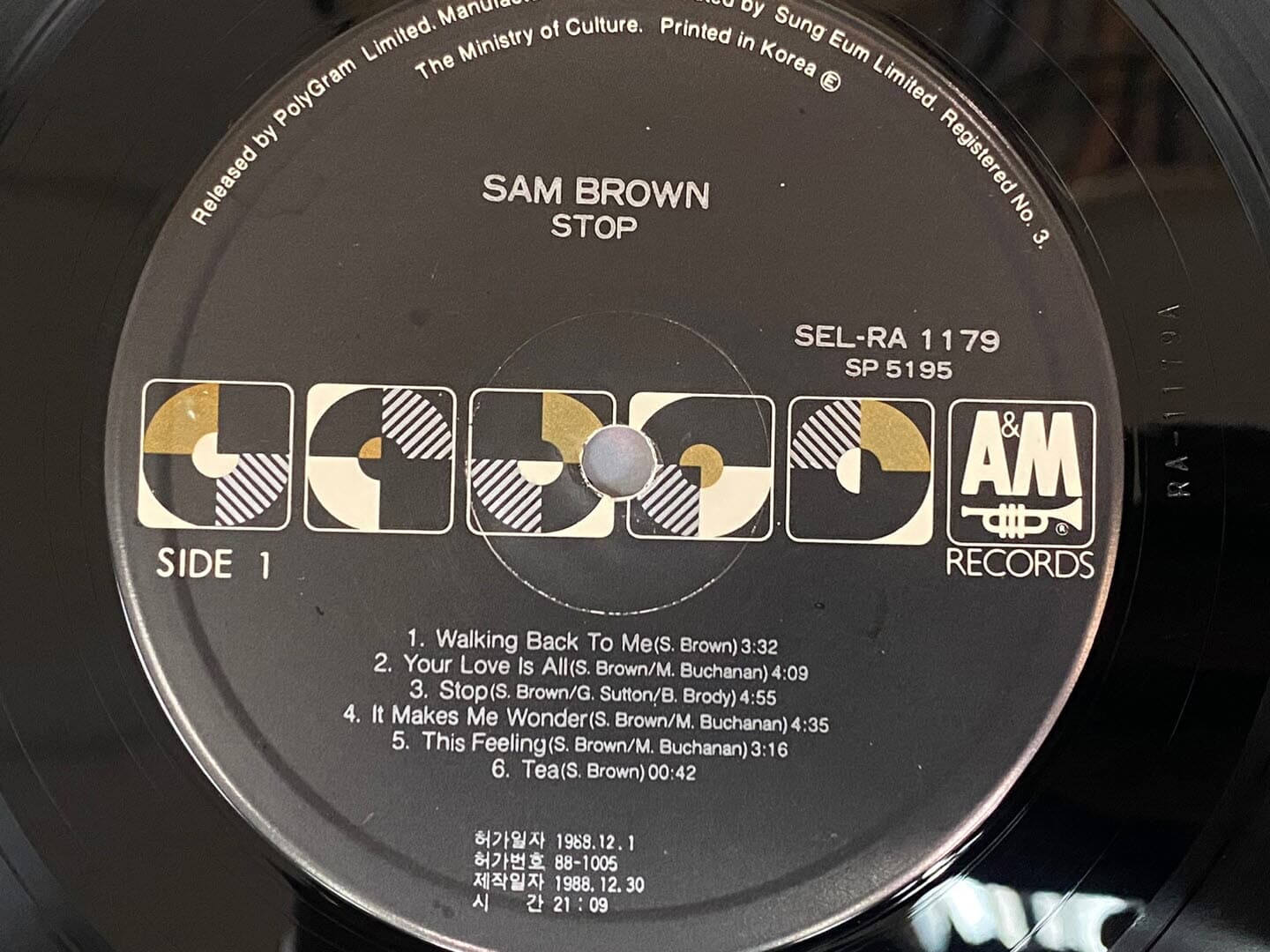 [LP] 샘 브라운 - Sam Brown - Stop! LP [성음-라이센스반]