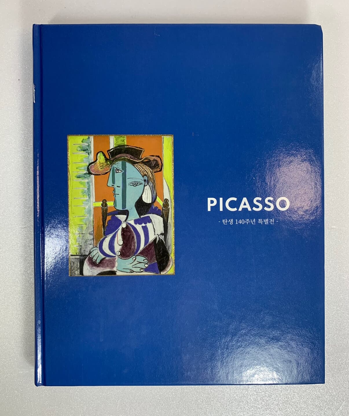 PICASSO -탄생140주년 특별전- / 상태 최상급 / 안전배송