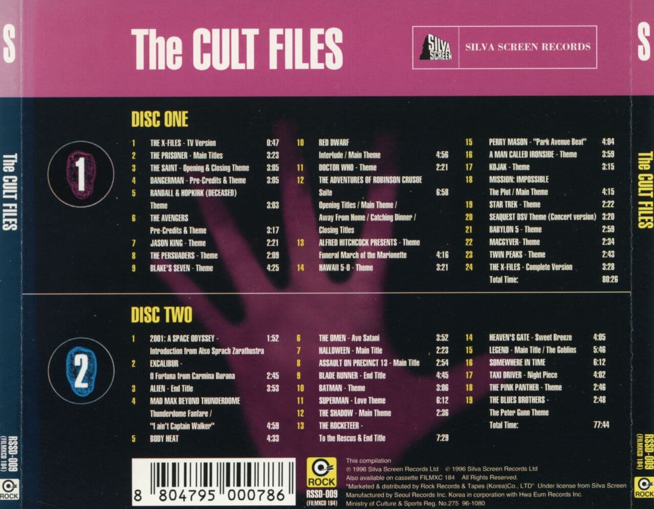 더 컬트 파일스 - The Cult Files 2Cds