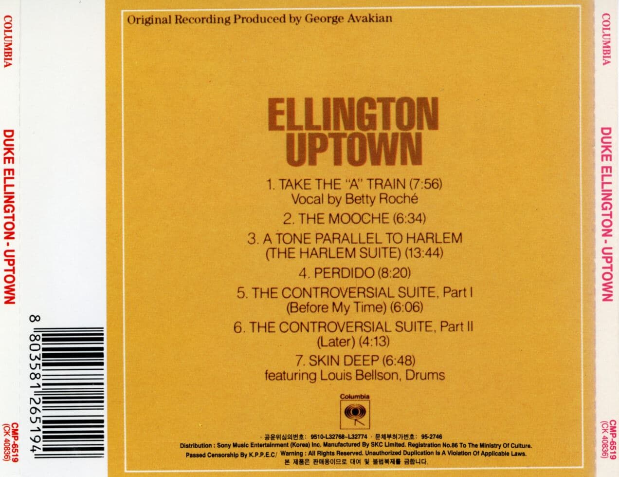 듀크 엘링턴 - Duke Ellington - Ellington Uptown