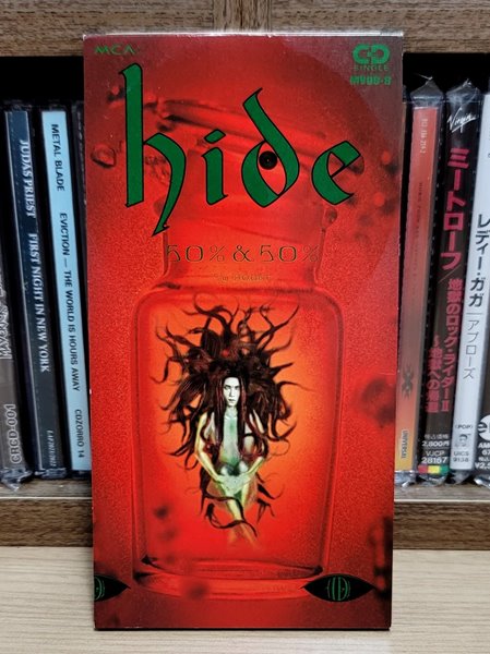 (일본반) Hide (히데) - 50% &amp; 50%