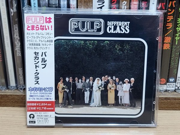 (일본반 2CD) Pulp - Different Class