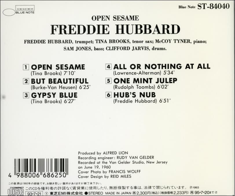 프레디 허버드 (Freddie Hubbard) - Open Sesame (일본발매)