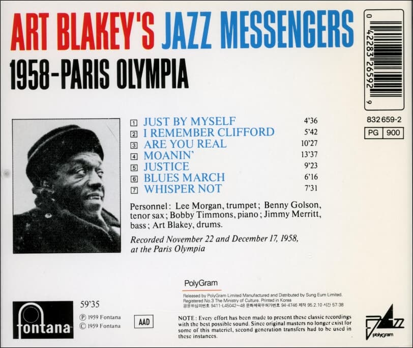아트 블레이키 (Art Blakey)Jazz Messengers - 1958-Paris Olympia