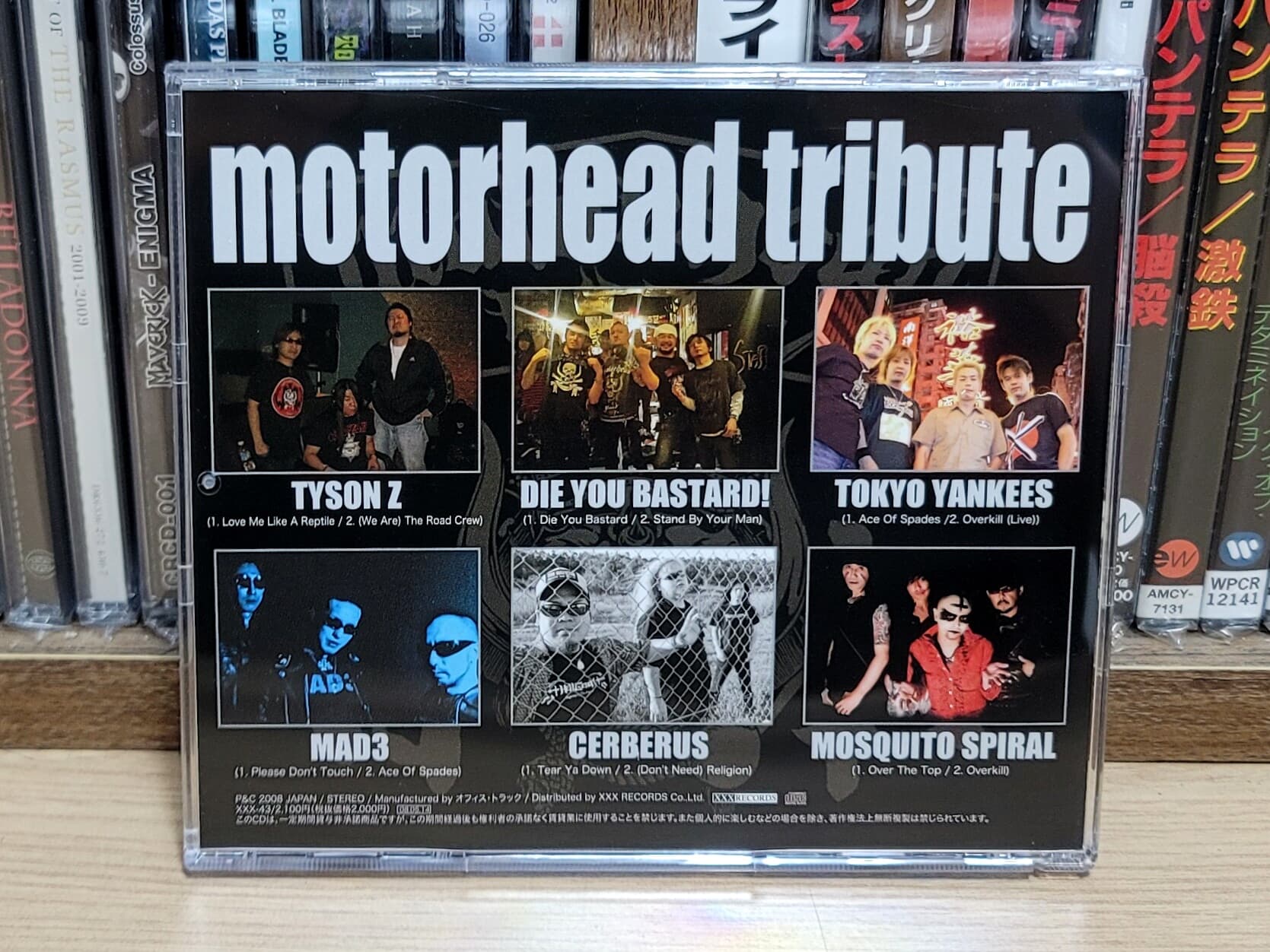 (일본반) V.A. - Motorhead Tribute