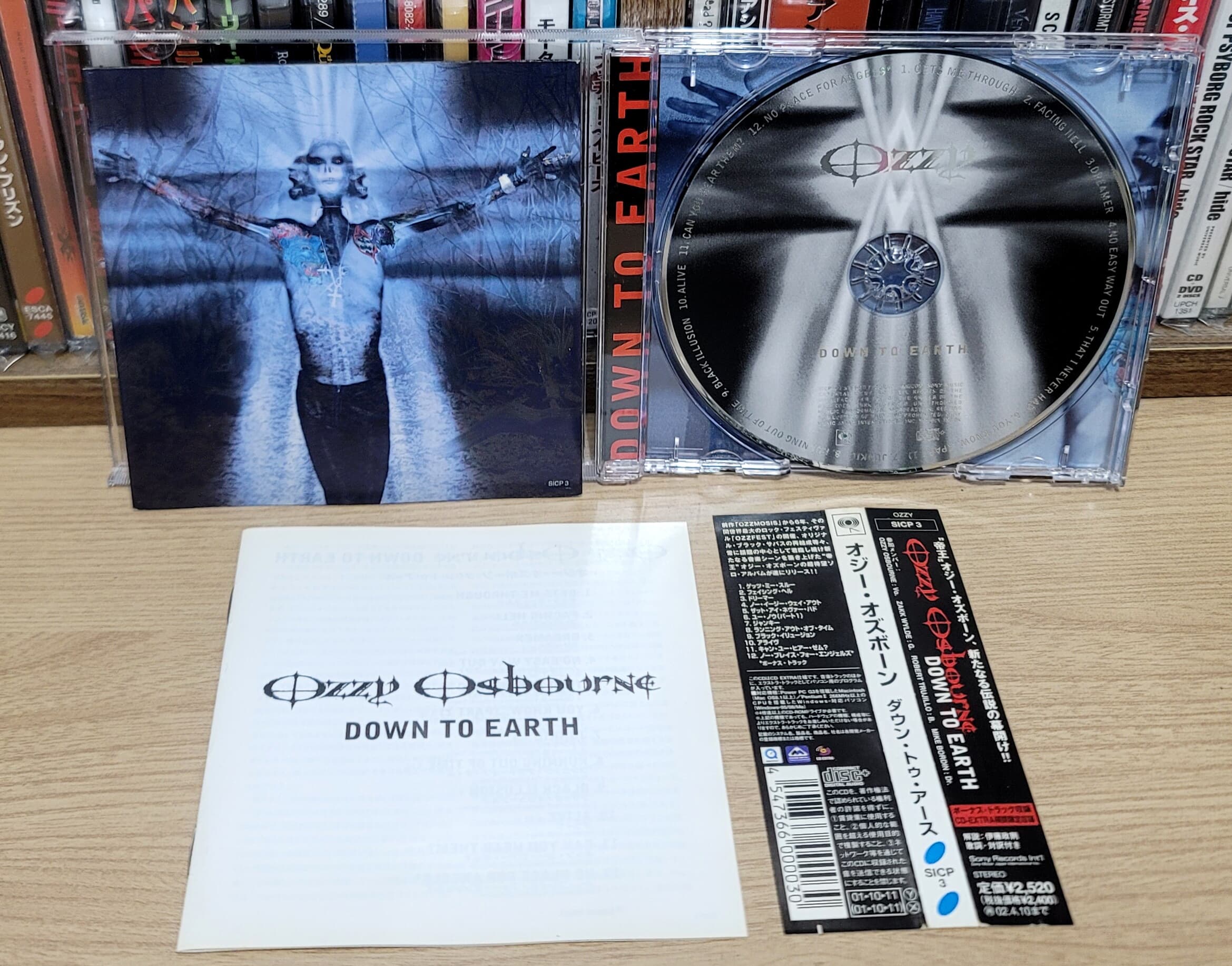 (일본반) Ozzy Osbourne (오지 오스본) - Down To Earth