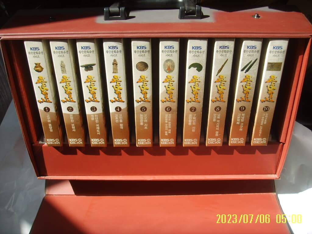 KBS 미디어. 북한문화유산시리즈 비디오 테잎 10개 고구려 평양성. 묘향산 보현사 외 -사진.상세란참조