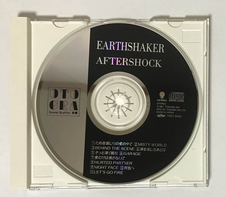 [CD] Earthshaker - Aftershock 6집