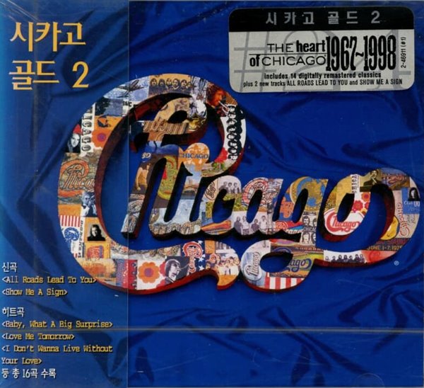 Chicago(시카고) - 골드 2 (미개봉)