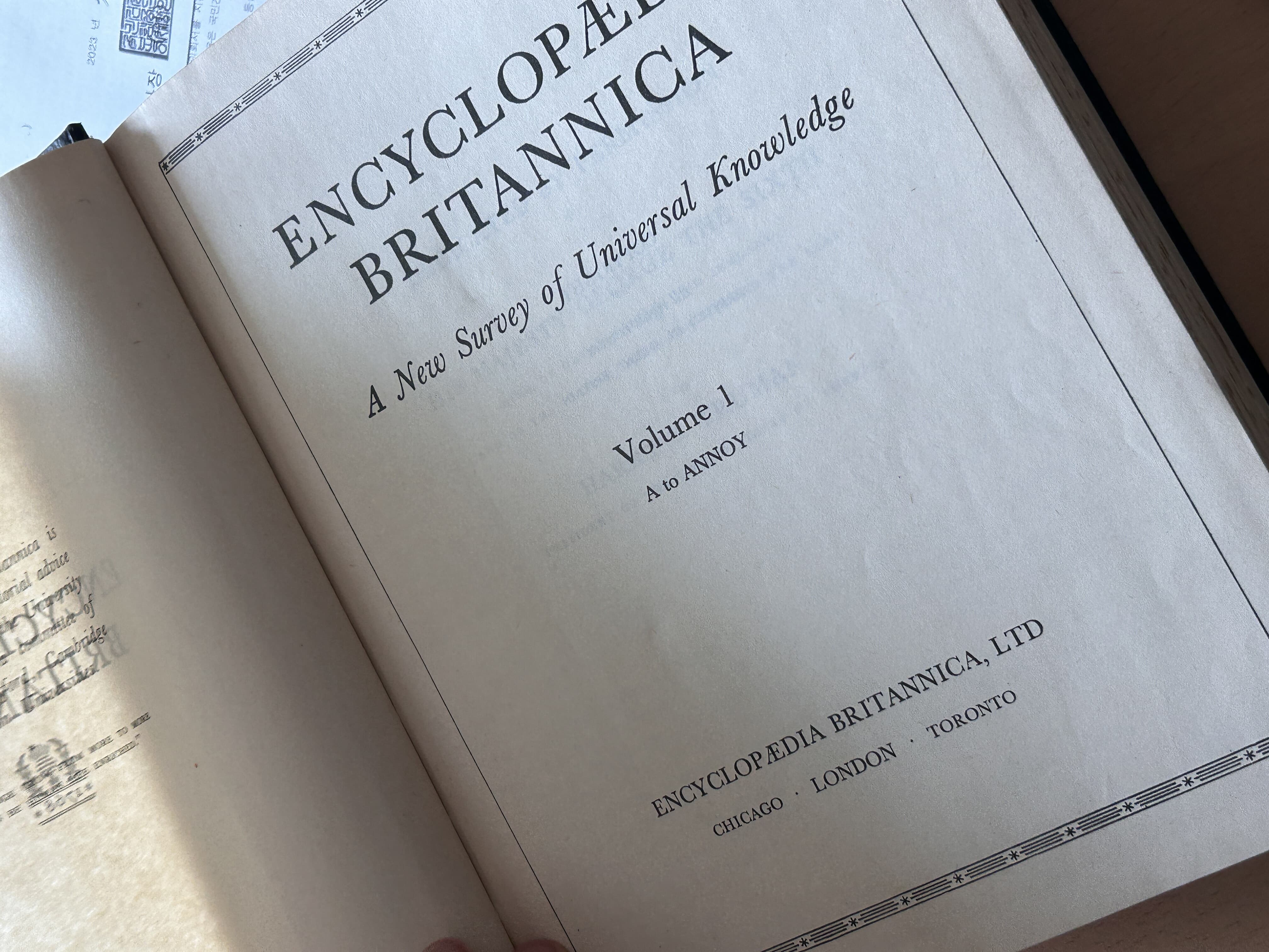 브리태니커 백과사전 encyclopedia britannica (1951-1966) 영국 전집 (인덱스 24권, 지도 25권)