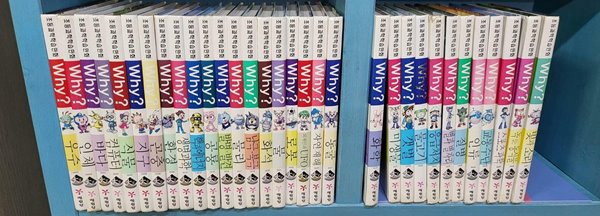 Why? 초등과학학습만화 32권 //A급은 아니지만 볼만한책입니다