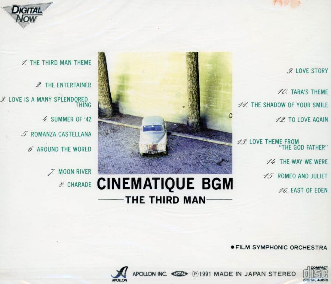 The Third Man - Cinematique BGM [미개봉] [일본발매]