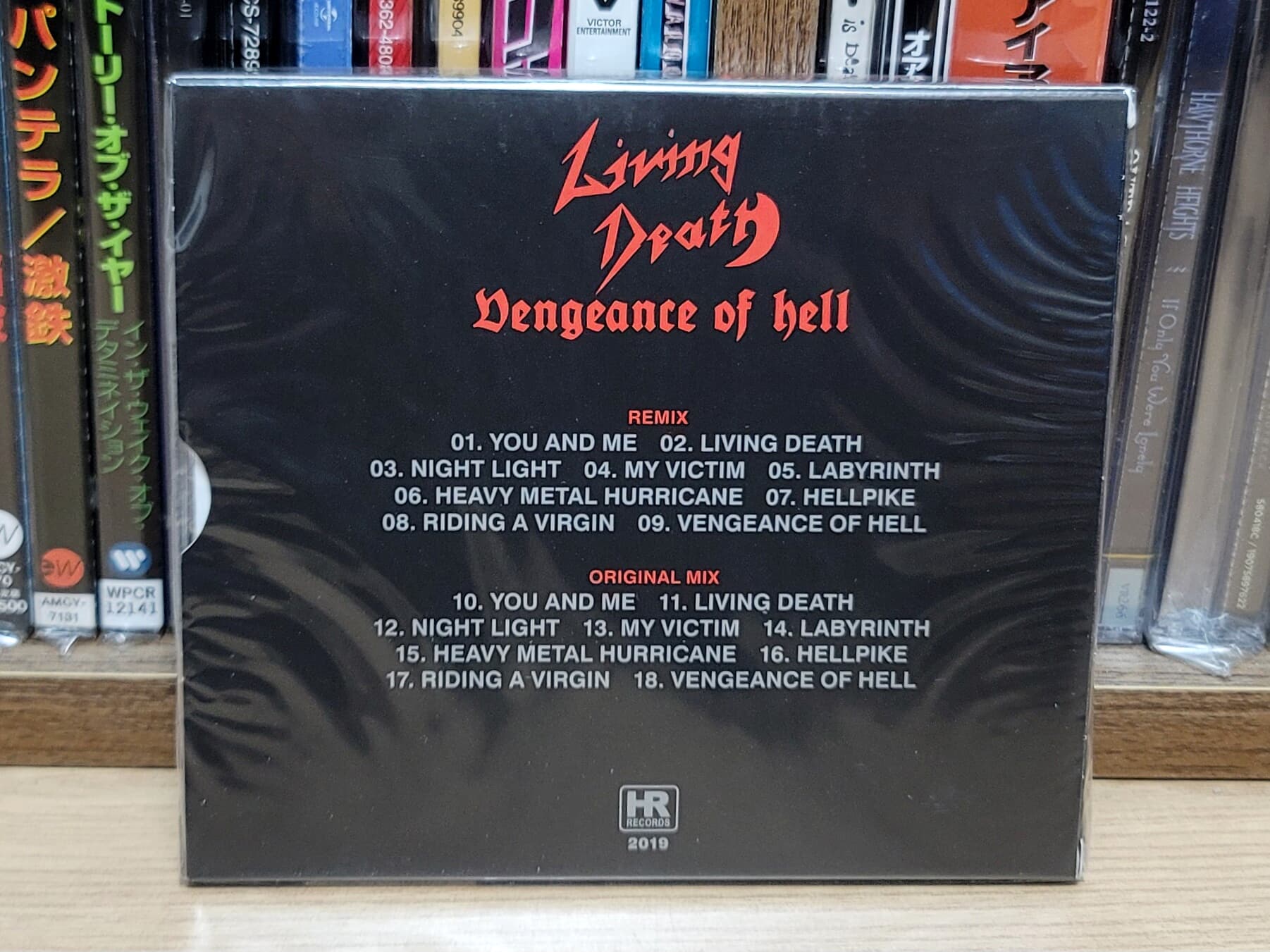 (미개봉 수입반) Living Death - Vengeance of Hell