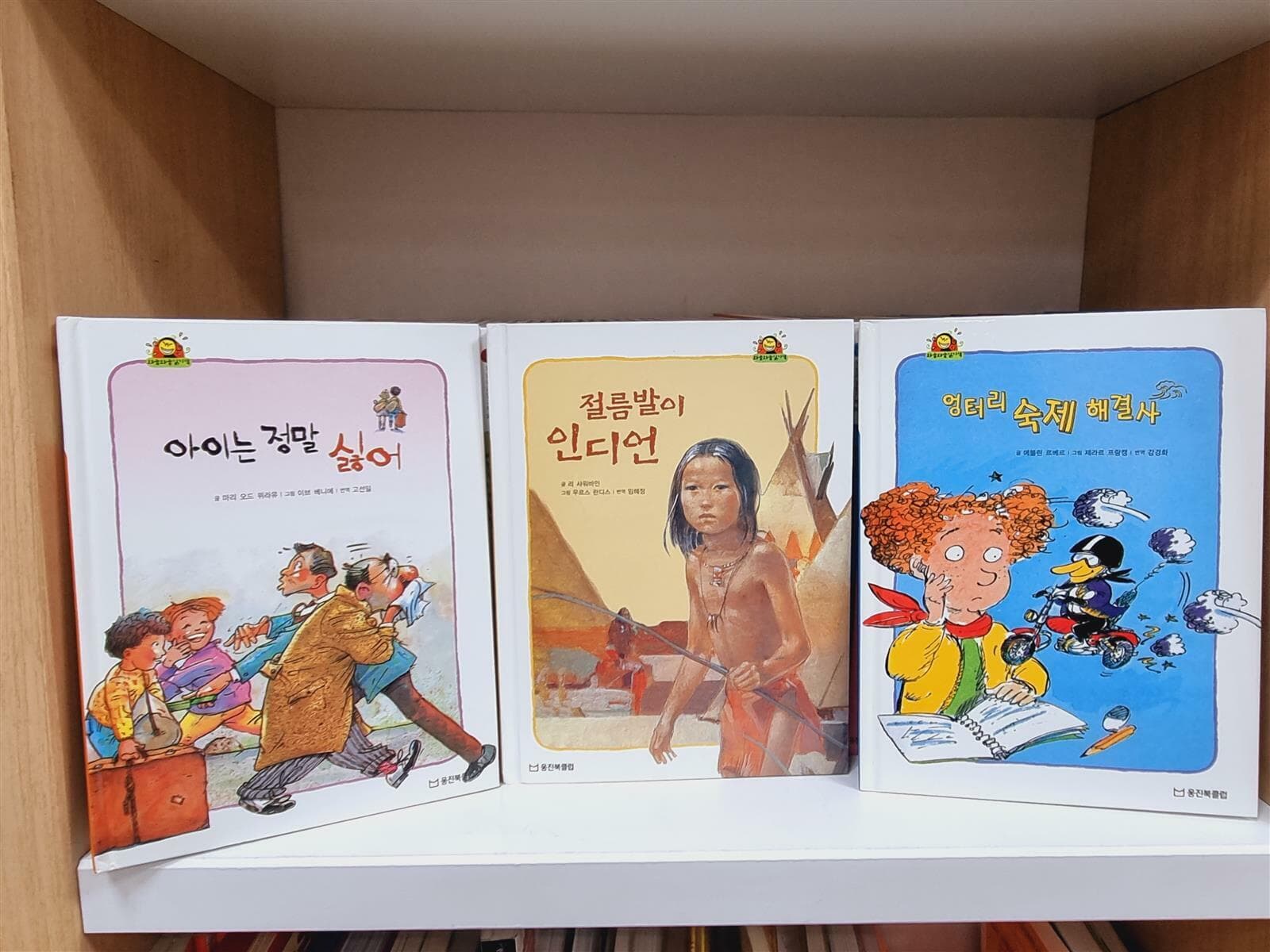 [웅진북클럽 최신개정판] 와글와글 읽기책 본책70권 + 부록,스티커 전구성 완벽 -- 상세사진 올림 최상급