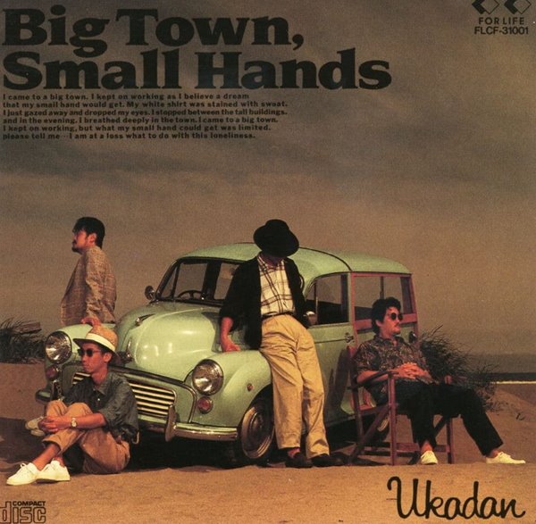 유카단 - Ukadan - Big Town, Small Hands [일본발매]
