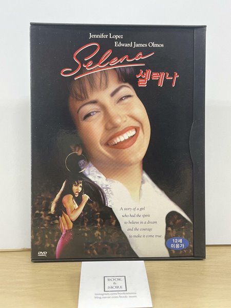 Selena (셀레나)  --  상태 : 상급