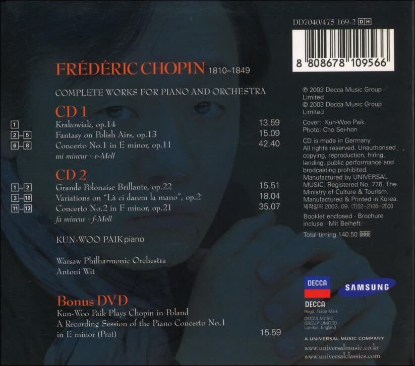 백건우 - Chopin: The Complete Works for Piano & Orchestra(3CD)