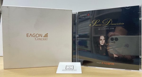 (2CD) 이건음악회 / 시몬 디너스틴 피아노 콘서트 / 상태 : 최상 (설명과 사진 참고)