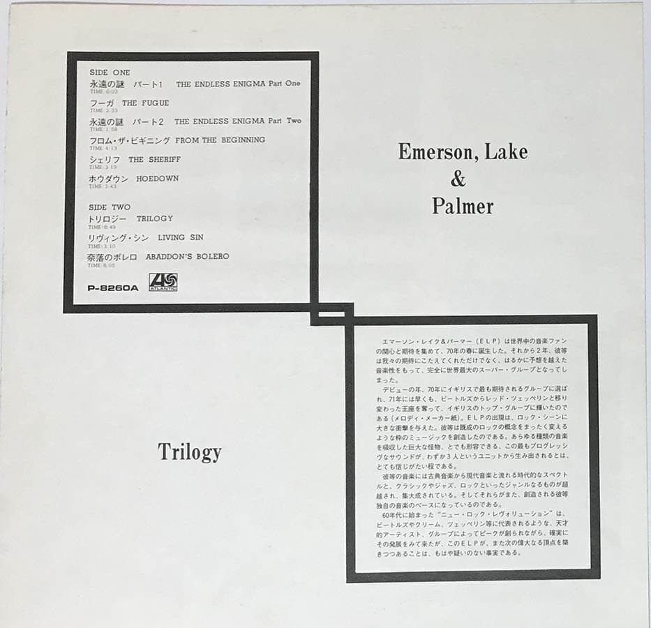 [LP] Emerson, Lake & Palmer ? Trilogy