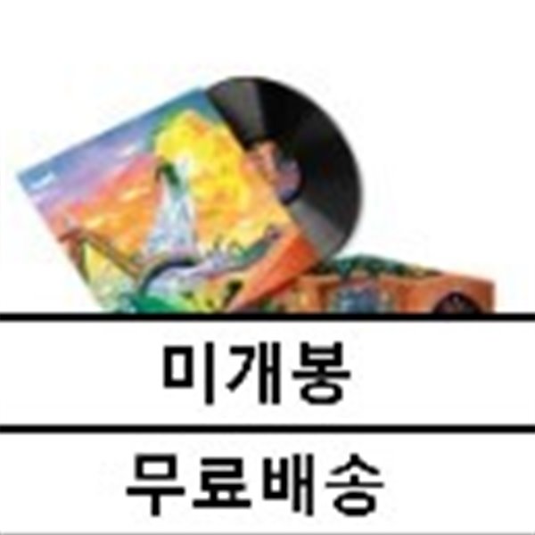 설 (SURL) - 1집 of us [LP]