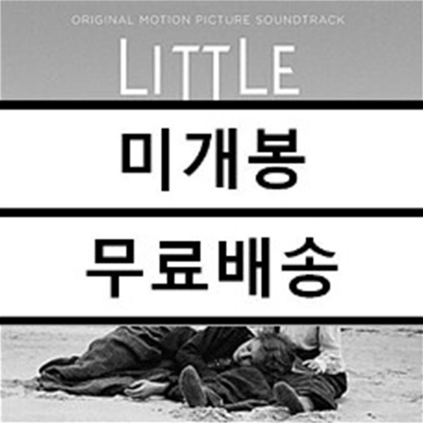 작은 아씨들 영화음악 (Little Women OST by Alexandre Desplat) [2LP]