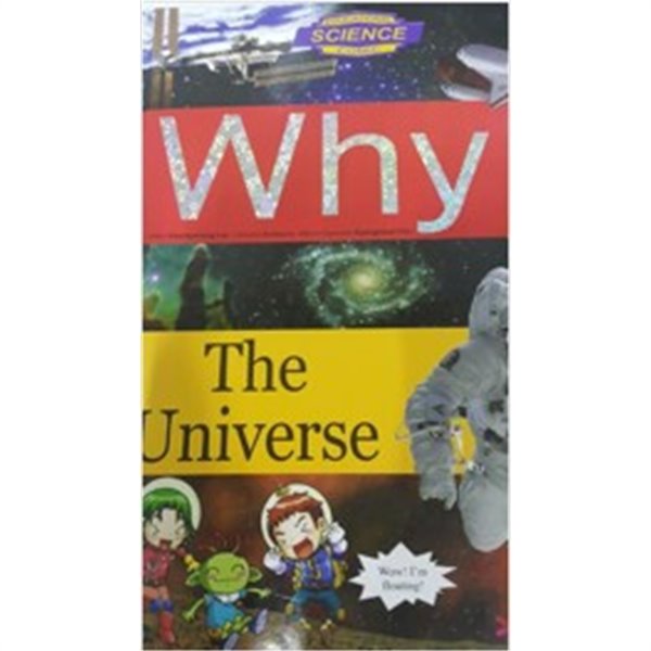 Why? 와이 The Universe