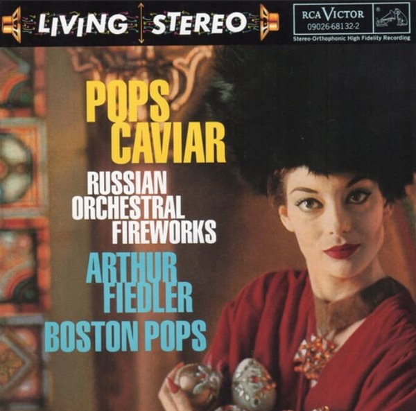 피들러 (Arthur Fiedler) - Pops Caviar(Russian Orchestral Fireworks) (US발매)
