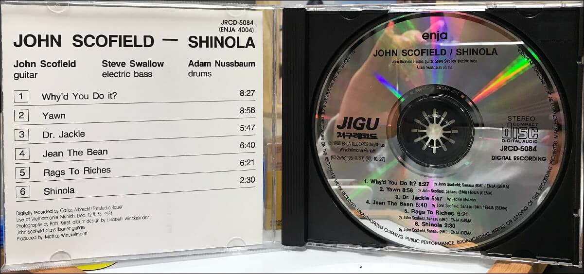 존 스코필드 (John Scofield) - Shinola (1993년 지구발매)