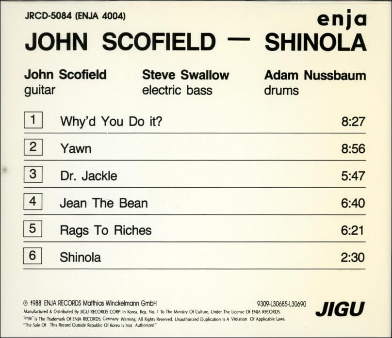 존 스코필드 (John Scofield) - Shinola (1993년 지구발매)