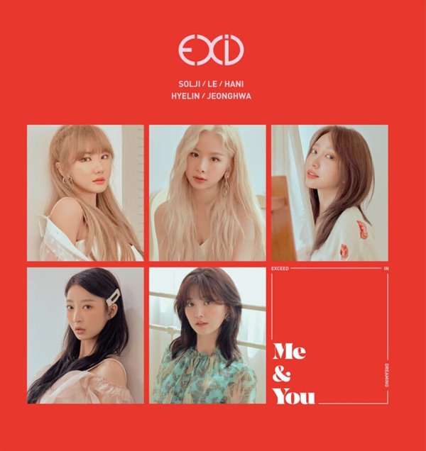 이엑스아이디 (EXID) - 미니 5집 WE 